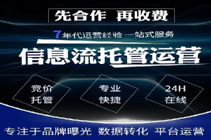 推广竞价实战：看这些品牌如何脱颖而出