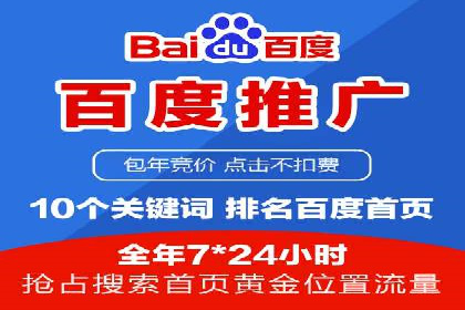 搜索引擎营销（SEM）的五大成功案例