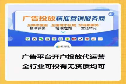 快手信息流案例：教育行业应用解析